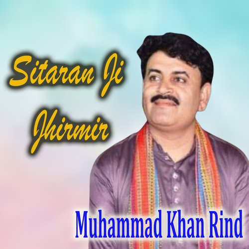 Sitaran Ji Jhirmir