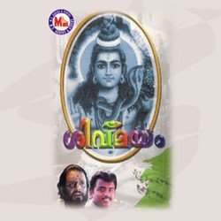 Mahasivarathri-SV4OWBYDYn8