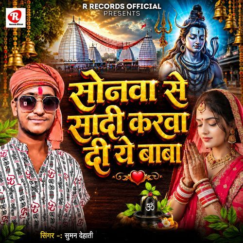 Sonwa se shaddi Karaba Di Ye Baba