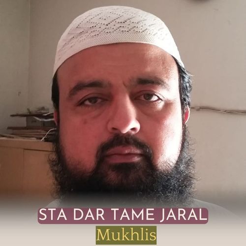 Sta Dar Tame Jaral