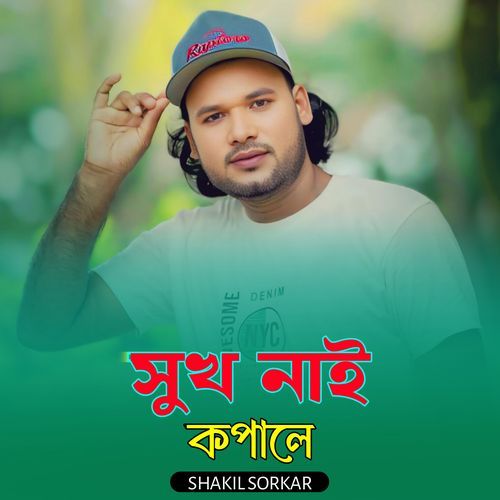 Sukh Nai Kopale