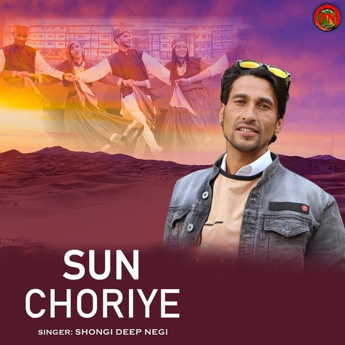 Sun Choriye_poster_image