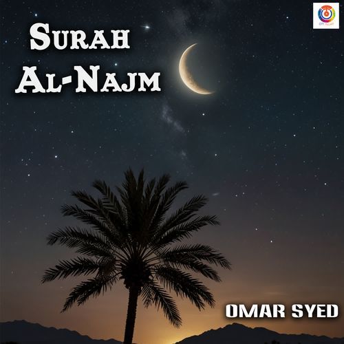 Surah Al-Najm