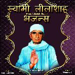 Swami Lilasha Bhajans