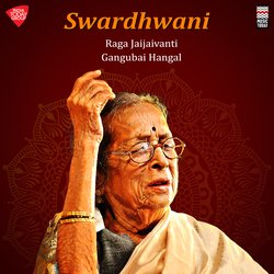 Swardhwani - Raga Jaijaivanti - Tala Jhaptala-EQcJWRBIdko