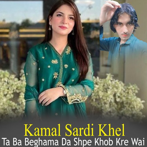 Ta Ba Beghama Da Shpe Khob Kre Wai