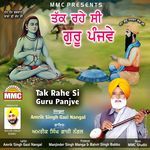 Tak Rahe C Guru Panjve