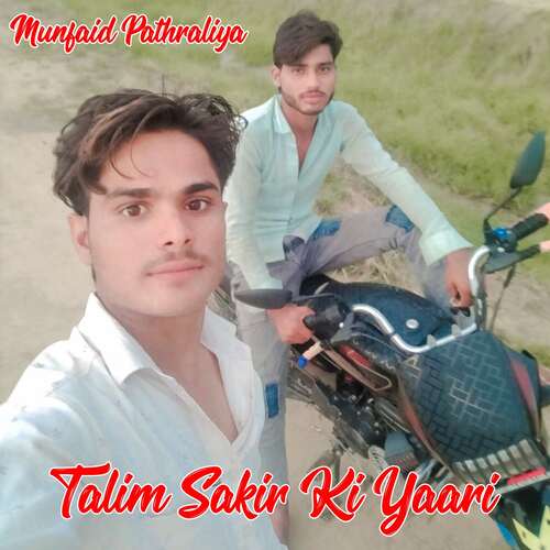 Talim Sakir Ki Yaari