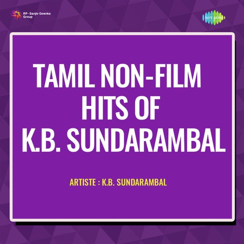 Tamil Non - Film Hits Of K.B. Sundarambal