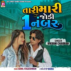 Tari Mari Jodi 1 Number-O1khRTlhD30