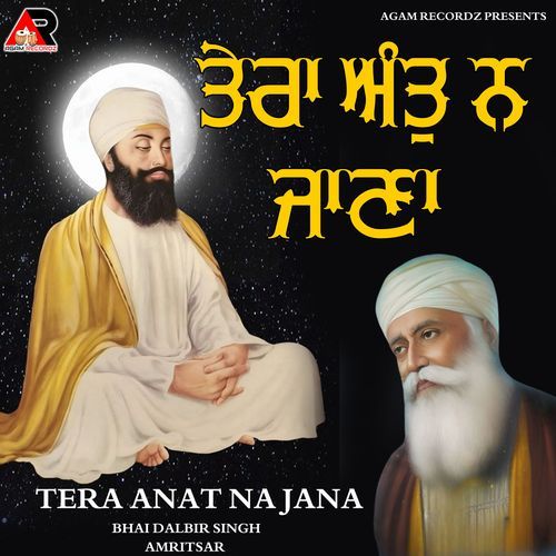 Tera Ant Na Jana