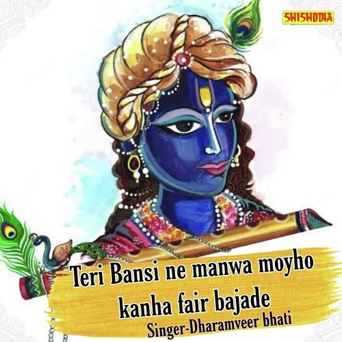 Teri Bansi Ne Manwa Moyho Kanha Fair Bajade