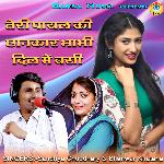 Teri Payal Ki Chankar Bhabhi Dil Mein Basi - Single