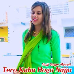 Tero Kaha Hogo Najja