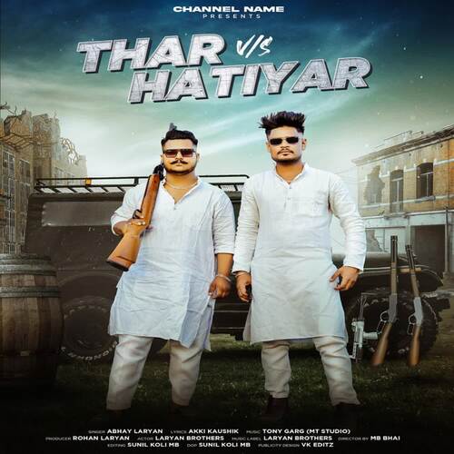 Thar VS Hatiyar