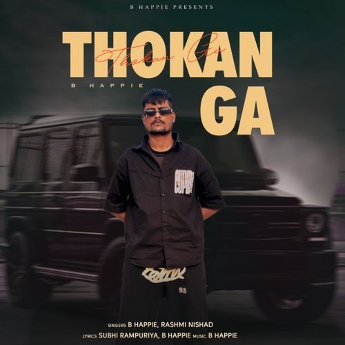 Thokan Ga