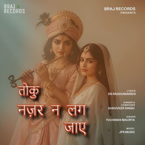 Toku Nazar Na Lag Jaye
