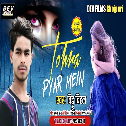 Tora Pyaar Mein (Bhojpuri Song)