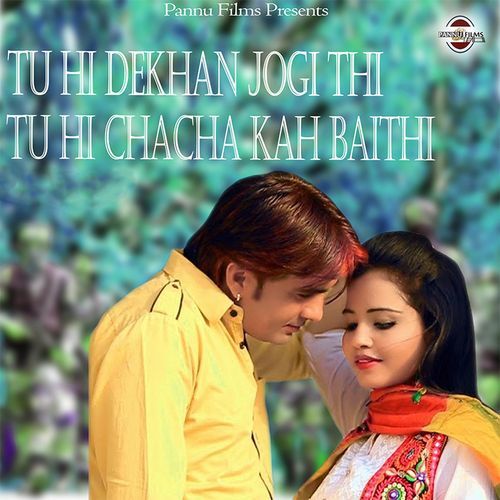 Tu Hi Dekhan Jogi Thi Tu Hi Chacha Kah Baithi