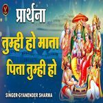 Tumahi Ho Mata Pita Tumahi Ho