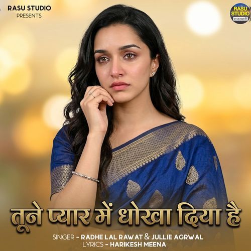 Tune Pyar Me Dhokha Diya Hai