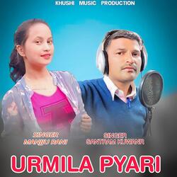 Urmila Pyari-RRoeexdgXQs