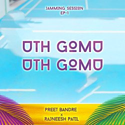 Uth Gomu Uth Gomu-GgYhezJkcF0