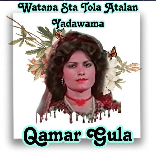 Watana Sta Tola Atalan Yadawama