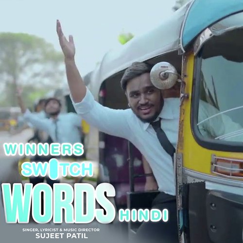 Winners Switch Words (Hindi)