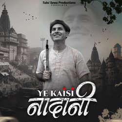 Ye Kaisi Nadani-NV0bdQ5Xblw