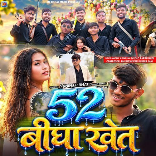52 Bigha Khet