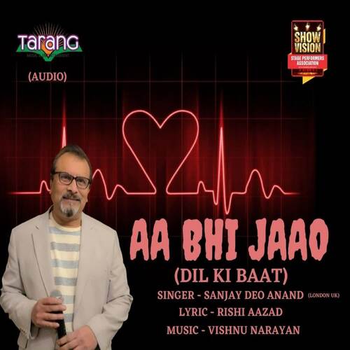 Aa Bhi Jaao-Dil Ki Baat