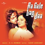 Wada Karo (From &quot;Aa Gale Lag Jaa&quot;)