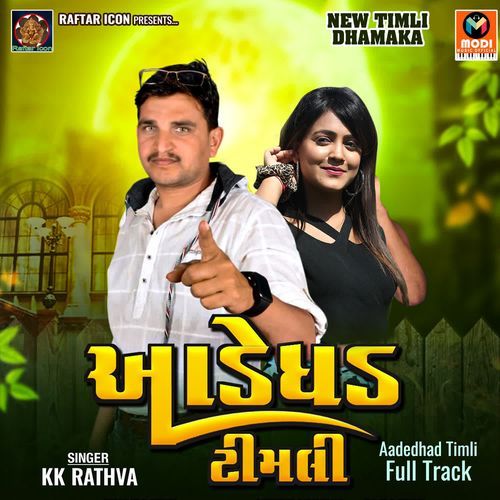 Aadedhad Timli Full Track