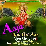 Aaja Kille Bali Aaja Sher Chodhke