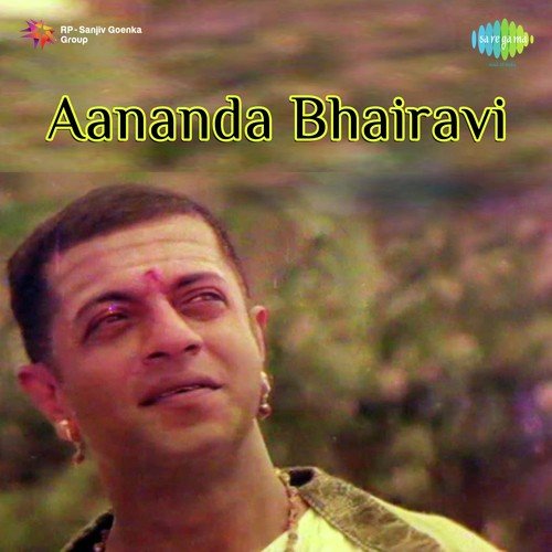 Aananda Bhairavi