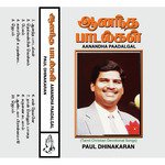 Prayer 2