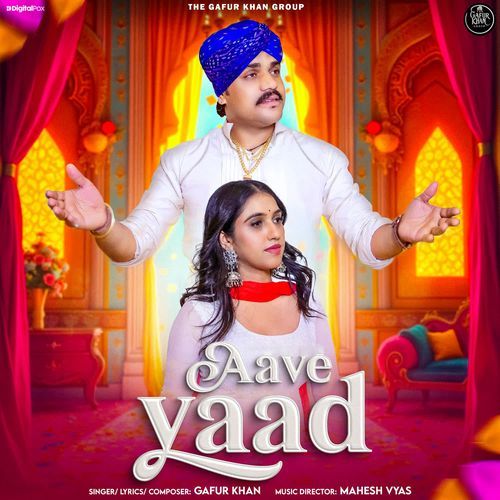 Aave Yaad