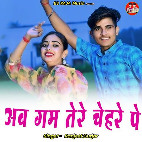 Ab Gam Tere Chehare Pe