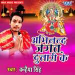 Seemawa Pa Bade Saiya