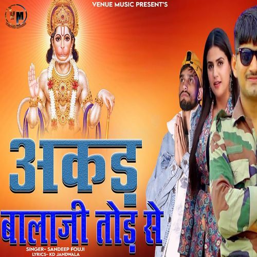 Akad Balaji Tod Se (Studio)