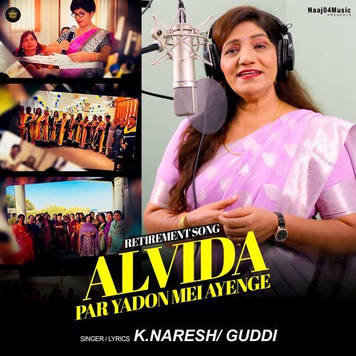 Alvida Par Yadon Mei Ayenge