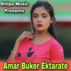 Amar Buker Ektarate-Rhs9ZSt8b1s