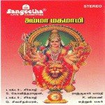 Manikkavalli