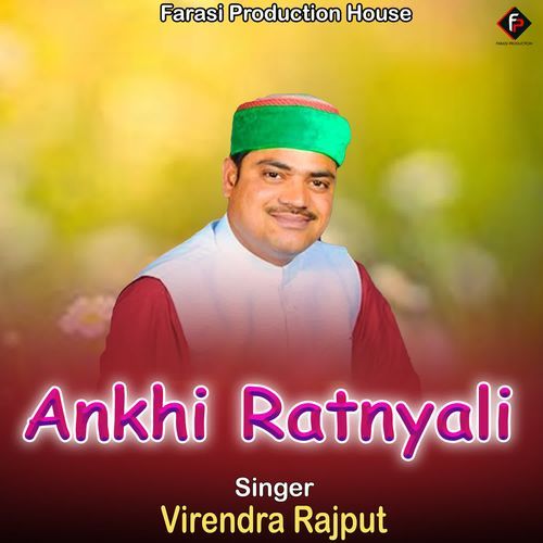 Ankhi Ratnyali