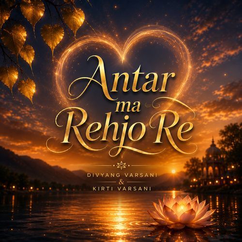 Antar Ma Rehjo Re
