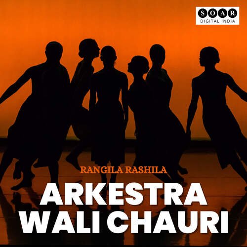 Arkestra Wali Chauri