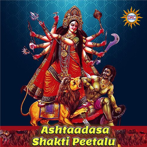 Ashtaadasa Shakti Peetalu