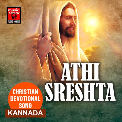 ATHI SRESHTA