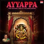 Ayyappa Tamil Devotional Songs By M Balamuralikrishna